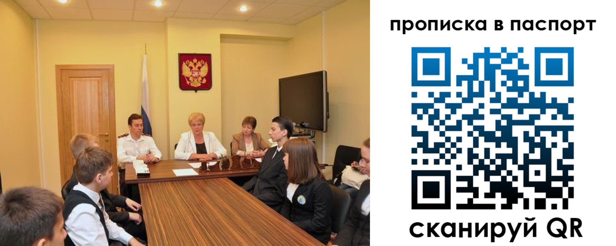 регистрация для дет. сада в Лузе