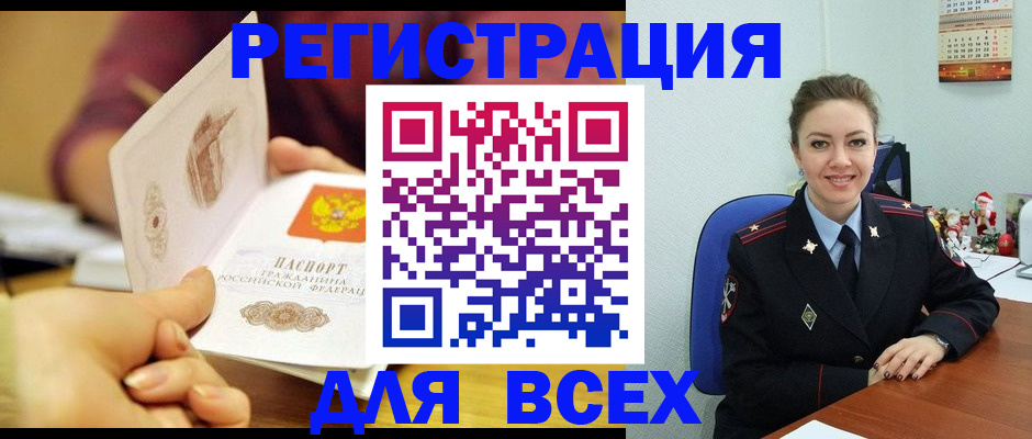 временная регистрация госуслуги в Лузе