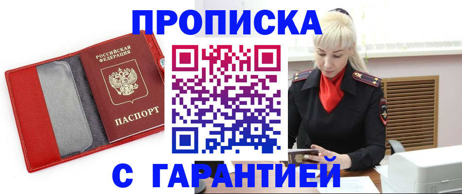 форма 3 в Лузе
