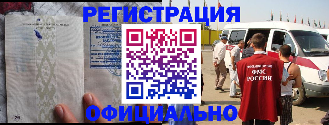 где прописаться в Лузе