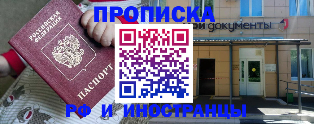 пропишу в квартире в Лузе