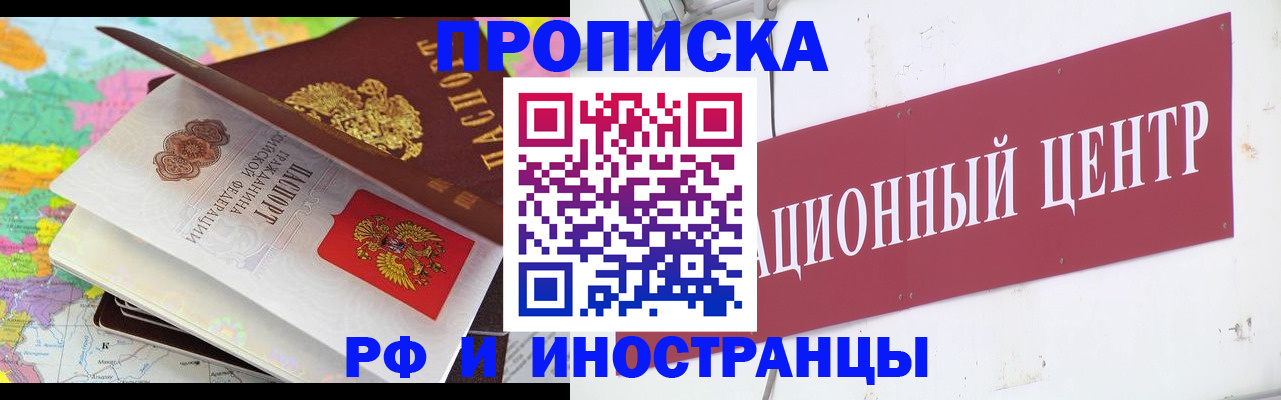 пропишу в квартире в Лузе